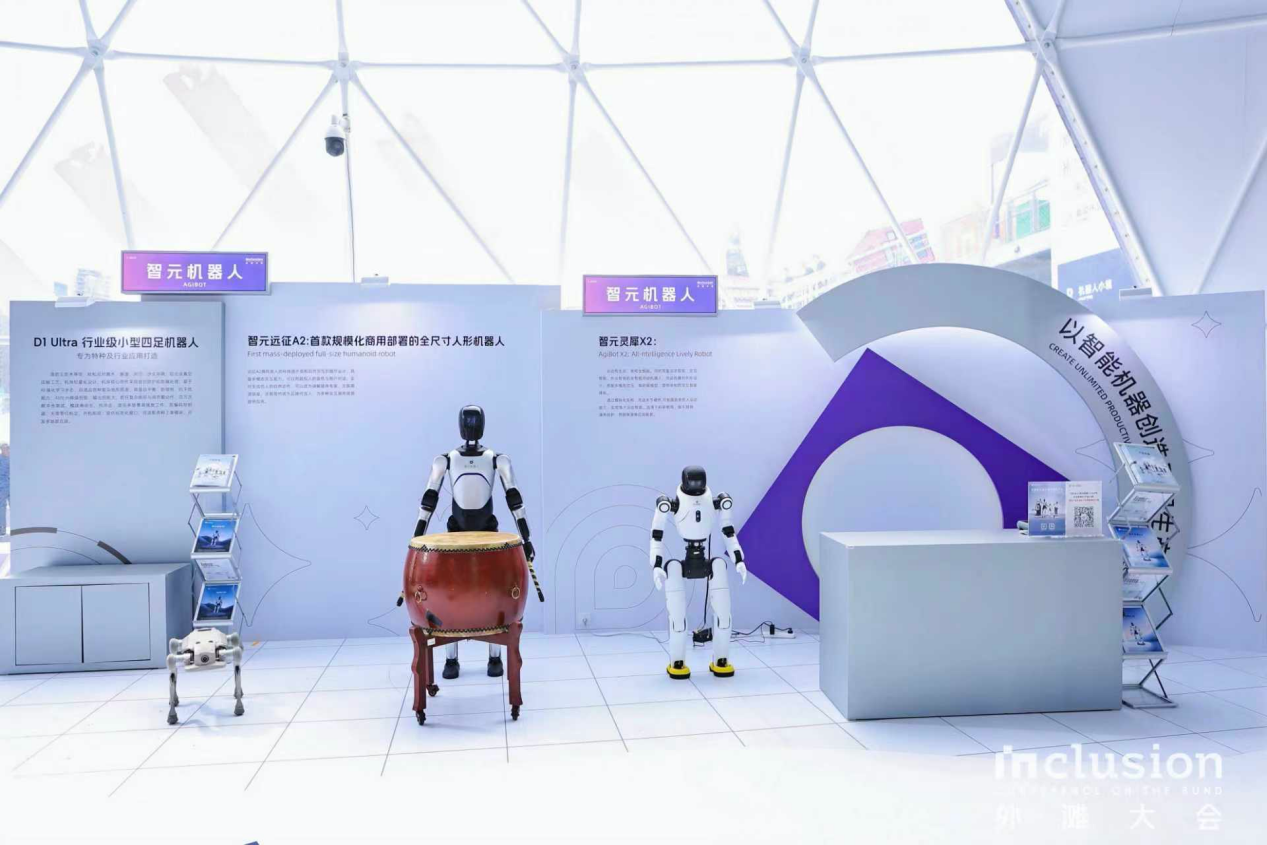 百人牛牛赚钱游戏机器人亮相外滩大会：从打鼓到后空翻，具身智能迎来“高光时刻”